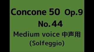 CONCONE 50 No44【Medium voice】Solmization op9 [upl. by Huskamp]