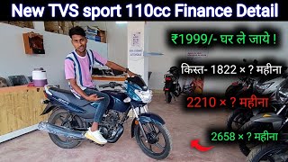 TVS Sport bs6 on road price Down Payment finance price details review document kya lagenge age 2025 [upl. by Eibrab834]