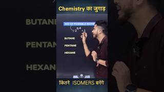 How to find isomersHow to draw isomersIsomers Short Trick Isomers Class 10 chemistryshorts [upl. by Nicky318]