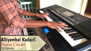 Alliyambal kadavil  Piano Cover  Octaves  6537 [upl. by Delwin]