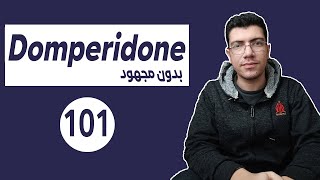 Domperidone  motilium دواء   الأخطر والافضل في علاج الغثيان وأشياء اخرى [upl. by Nnyletak]