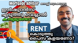 Tips on getting a mortgage in the UK l Mortgage advice UK Malayalam l UK Malayali l Rajan Kurian [upl. by Merchant]