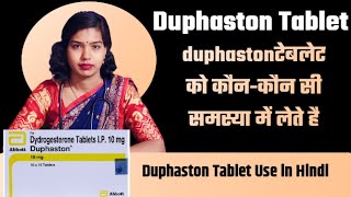 Duphaston Tablet ko kb or kese le Duphaston Tablet kon kon si condition me lete h डूफास्टोन टेबलेट [upl. by Rafaellle]