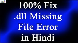 How to fix dll Error in hindiUrdu Windows 10 81 7 [upl. by Eocsor]