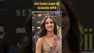 IIFA 2024 Green Carpet की Exclusive झलक [upl. by Otis]