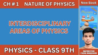 Interdisciplinary Areas Of Physics  Class 9th  New Syllabus PTCB amp NFB  in Urdu and Hindi [upl. by Alenoel]