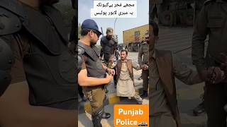 FakhrePunjab Police  Salute to Lahore Police r7entertainmentnews [upl. by Norraf]