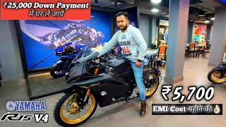 2024 Yamaha R15 V40 Bs6 20 E20 Matte Black🖤 Down Payment amp EMI Cost महीने की👌  Finance Detailed [upl. by Pfaff]