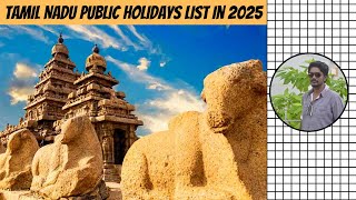 Tamil Nadu Public Holidays List in 2025  2025 Government Holidays In Tamilnadu  Digital Naveen [upl. by Seppala]