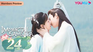 Immortal Samsara EP24  Xianxia Fantasy Drama  Yang Zi  Cheng Yi  YOUKU [upl. by Adnomar]