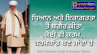 Baba Harnam Singh Ji Rampur Khera  Dhyaan Ate Ekagarta To Bagaer Sabh Karamkand Hai [upl. by Lael]