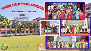 quotChavara Public School Nandurbarquot Teachers Day celebration 2024 Glimpse [upl. by Eidde339]