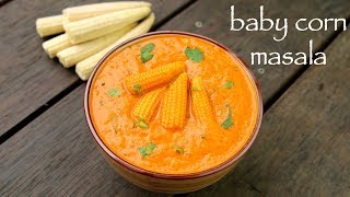 baby corn masala recipe  baby corn gravy  how to make baby corn curry [upl. by Llehsyar]