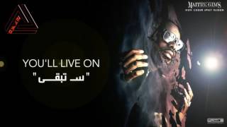 Maître Gims  Je te pardonne ft Sia  I Forgive You  مترجمة إلى العربيـة والإنكليزية [upl. by Jolanta]