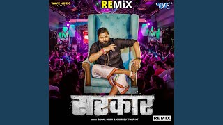 Sarkar  Remix [upl. by Riffle]