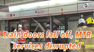 TVB News  13 Nov 2022  Train doors fall off MTR services disrupted [upl. by Navis]