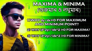 গুরুমান  লঘুমান  Why is the second derivative negative for maxima amp positive for minima  SOHAN [upl. by Sacttler]