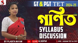 Assam TET GT amp PGT 202425  গণিত  Mathematics Syllabus Discussion  By Plabita Maam [upl. by Wallache405]