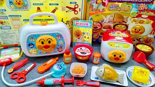 13Min Satisfying with Unboxing Anpanman Doctor Dentist Toys Kitchen Cooking Play Set Review ASMR [upl. by Oicam843]