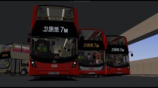 派檔 OMSI2 7M City KMB OL WL [upl. by Brendon]