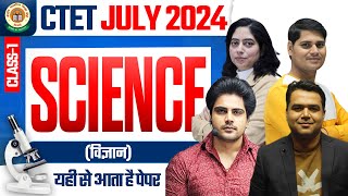 CTET July 2024 SCIENCE Class 1 by Sachin Academy live 4pm [upl. by Ivan]