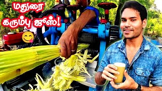 Karumbu Juice  Sugarcane Juice  Madurai Street Foods  Karumbu Juice Benefits in Tamil  Machine [upl. by Nayb]