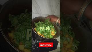 Aloo palak recipe aloo aloopalaksabji youtube shorts food ytshorts viralshort [upl. by Firmin]