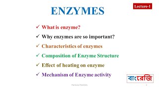 Enzyme defination Characteristics amd Mechanism of Enzyme Activity [upl. by Booth]