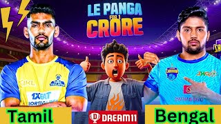 BEN vs TAM Dream11 Prediction Dream11 Team Of Today Match BEN vs TAM Kabaddi Dream11 Prediction [upl. by Stanwood]