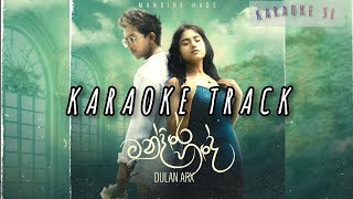 Mandire Hade මන්දිරේ හදේ  Dulan ARX  Karaoke Track  Karaoke SL [upl. by Nolyk]