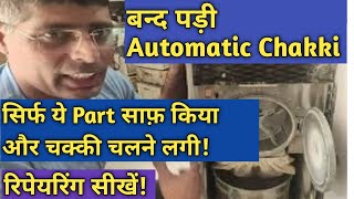 automatic Flour millAtta Chakkirepair attachakki [upl. by Naujid]