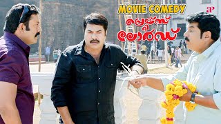 Praise The Lord Malayalam Movie  Comedy Scene  01  Mammootty  Mukesh  Akanksha Puri  Reenu [upl. by Battat]