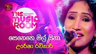 Uresha Ravihari  Senehe Mal Sina සෙනෙහෙ මල් සිනා The Music Room [upl. by Orodisi]