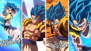 ALL ANIMATIONS 9TH ANNIVERSARY CARNIVAL LR BLUE GOGETA SUPER ATTACKS DBZ Dokkan Battle [upl. by Lerej652]