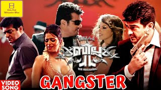 Billa 2 unakkulle mirugam Tamil song  MASSIVE HIT in 2024 [upl. by Riker]