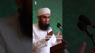 Life Changing Short Bayan  Moulana Tariq Jameel islamic islamicvideo islam islamicstatus [upl. by Thayer456]