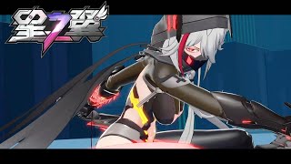 星之翼 Starward Shadow Moveset amp Gameplay First Impression [upl. by Evreh]