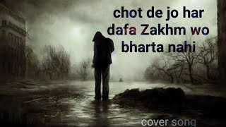 Aaj hai waqt saath tere  song cover version  heart touching voice [upl. by Analle549]