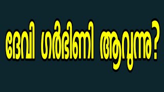 സാന്ത്വനം അവസാനത്തിലേക്ക്  Malayalam serial [upl. by Elttil]