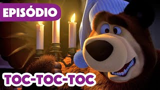 Masha e o Urso 💥🎃 Novo episódio 2024 😱 TocTocToc 🦔 Episódio 111 [upl. by Artemus637]