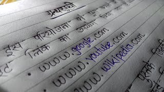 How to Write Bibliography In Hindi l ग्रन्थसूची कैसे लिखे How to write Granthsuchi for project file [upl. by Amsirak]