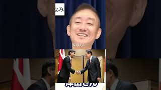 麻生太郎と岸田文雄のスーツ比較井川意高 [upl. by Smailliw]