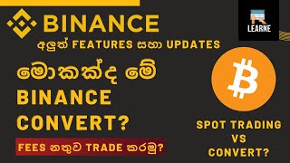 What is Binance Convert Sinhala Is it better than Spot Trading [upl. by Sida891]