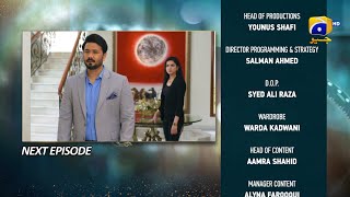 Baylagaam Episode 31 Teaser  7th November 2023  HAR PAL GEO [upl. by Ynffit]