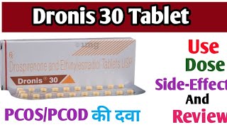 Dronis 30 Tablet Uses Doses SideEffects Precautions And Review [upl. by Suiravad]