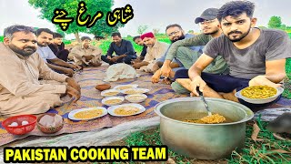 Shahi Murgh Chanay Recipe By Pakistan Cooking Team  Lahori Murgh Cholay  Naan Chana Recipe [upl. by Yennej]