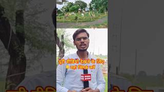 Vrindavan dham Guna Vrindavan dham khejra  viral m9indianews short [upl. by Goggin]