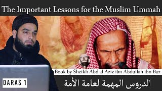 Important Lessons for the Muslim Ummah  Daras 01  Hafiz Sareer Salfi  Book by Shyk Ibn Baaz RA [upl. by Alihet601]