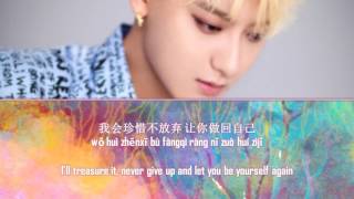 ZTAO 黃子韜  Expose 揭穿 Lyrics ChinesePinyinEnglish [upl. by Jezabel]