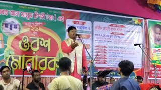 Robe na a dhon Jibon o Joubon  রবে না এ ধন জীবন ও যৌবন  Joher Pagla  Folk Song  N2R Media [upl. by Sigfried]